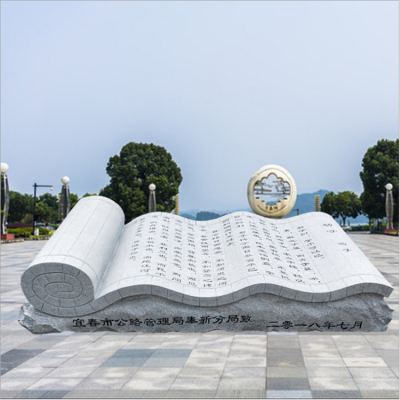 石雕書，城市廣場(chǎng)大型仿古書卷，刻字古書景觀雕塑