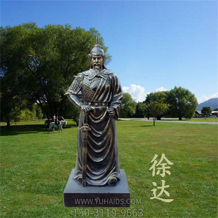 玻璃鋼仿銅明朝開國(guó)軍事統(tǒng)帥徐達(dá)雕像學(xué)院廣場(chǎng)擺件雕塑