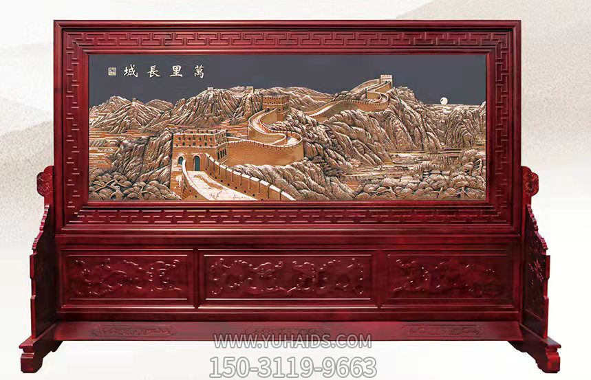萬里長(zhǎng)城浮雕屏風(fēng)雕塑