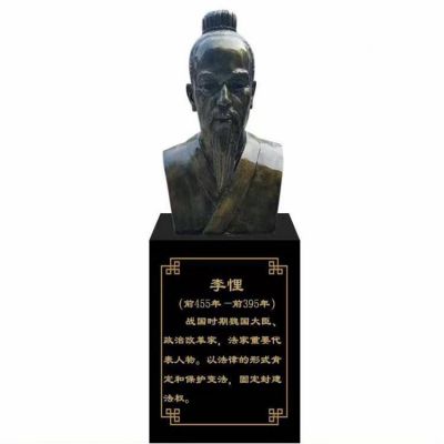 李悝頭像，玻璃鋼歷史名人銅雕胸像