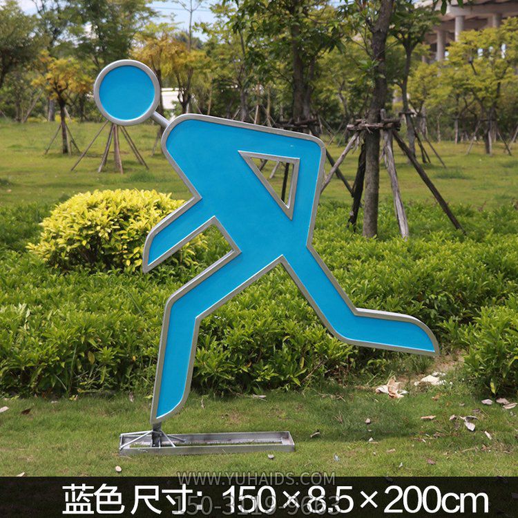 2米高，藍(lán)色，安全出口小人，不銹鋼剪影雕塑