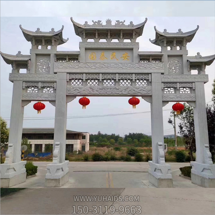 大理石石雕牌樓，國泰民安道路牌坊雕塑