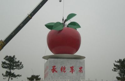 蘋(píng)果之鄉(xiāng)小鎮(zhèn)不銹鋼蘋(píng)果景觀雕塑