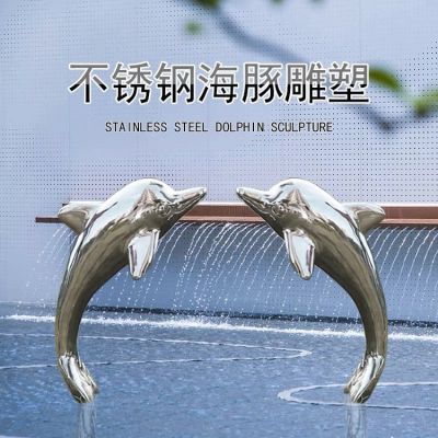 不銹鋼海豚雕塑，鏡面效果，可噴漆，可拉絲