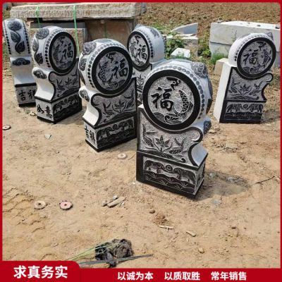 福字抱鼓石門墩，黑色大門門墩