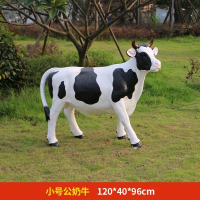 農(nóng)場站立一只小號(hào)玻璃鋼牛雕塑