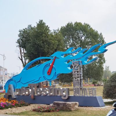 不銹鋼噴漆剪影汽車(chē)標(biāo)志景觀(guān)雕塑