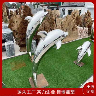 廣場(chǎng)景區(qū)大型海洋動(dòng)物不銹鋼鏡面海豚與魚(yú)水景雕塑擺件 