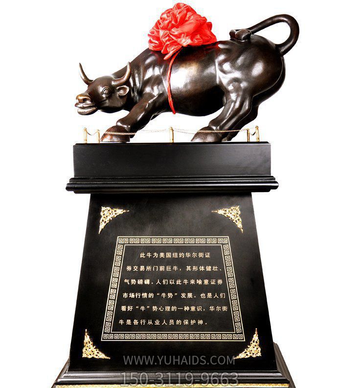大型室內擺放的彪悍的玻璃鋼創(chuàng)意華爾街牛雕塑